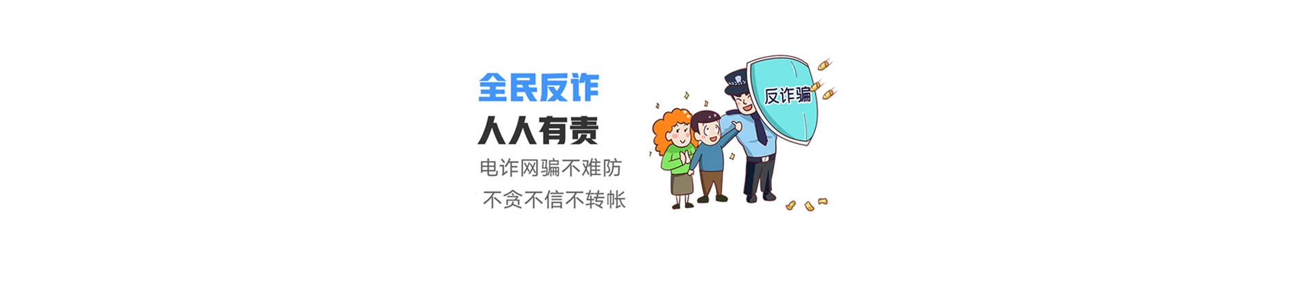 国营乘坡农场联通宽带